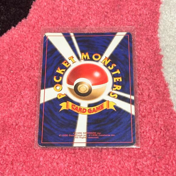 Ninetales #38 – Pokémon Japanese Expansion Pack – As Pictured - Picture 5 of 6